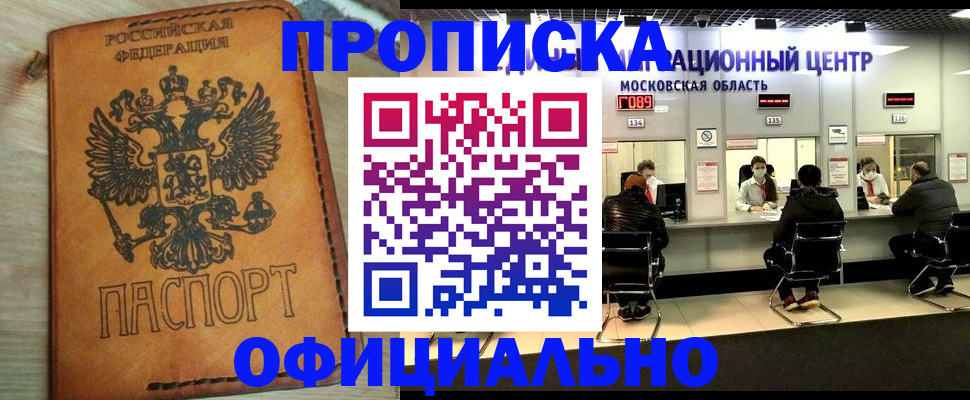 найти адрес прописки в Уварово